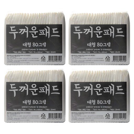 정직한패드 강아지 배변 반려견 두꺼운패드 80g