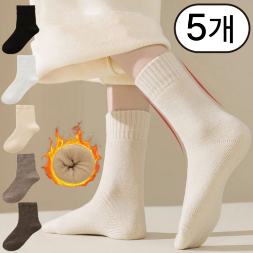 버튼머쉬룸 두툼한 겨울양말 기모신상왔어요