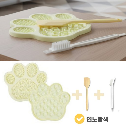 급체방지 슬로우식기 피더 러비포포 강아지 고양이 흡착형 세트