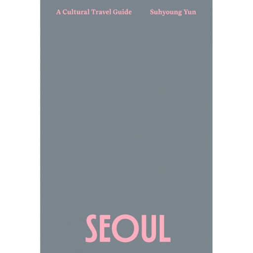 SEOUL + 북마크 -A Cultural Travel Guide