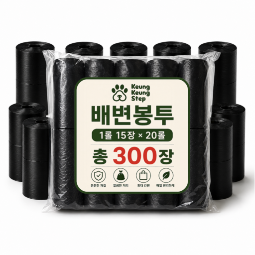 강아지 배변봉투 풉백 리필형 KeungKeungStep