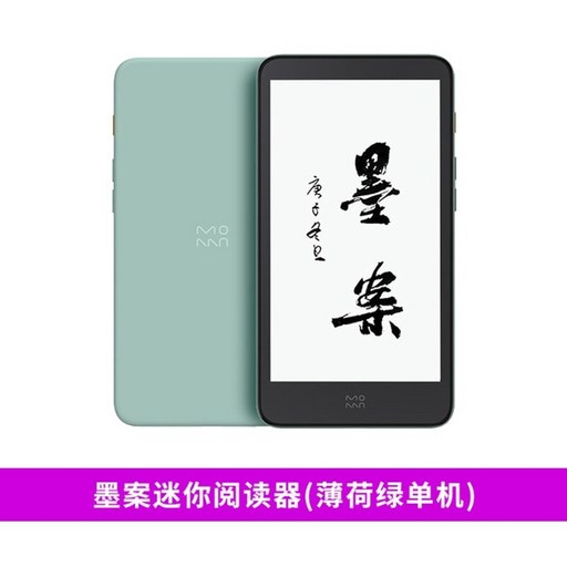 ebook 이북 리더기 전자책 2021 moaan inkpalm 5 e-book 5.2 인치 e-ink 300ppi 스크린 태블릿 ereader android 8.1 new