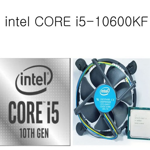 인텔 코어10세대 i5-10600KF 코멧레이크S(벌크+쿨러)