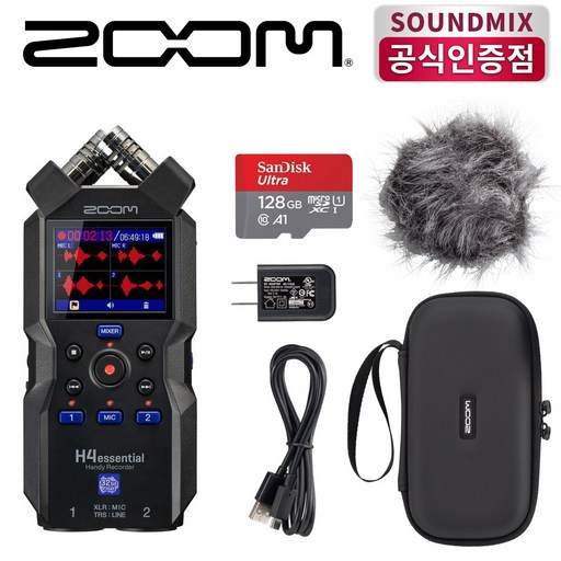 ZOOM H4essential + 액세서리 팩 + 128GB SD카드 패키지