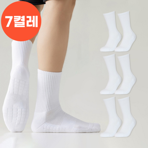 라이프모아 삼중 쿠션 장목 스포츠양말 7켤레 세트 최고 퀄리티!