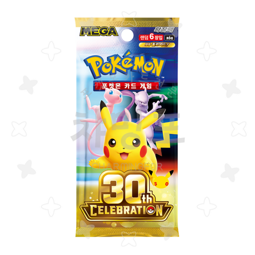 포켓몬카드 30주년 셀레브레이션 1팩 30th CELEBRATION
