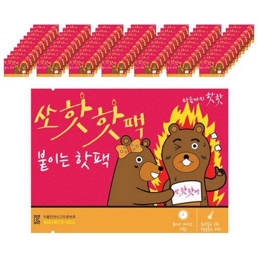 쏘핫 붙이는 핫팩 40g