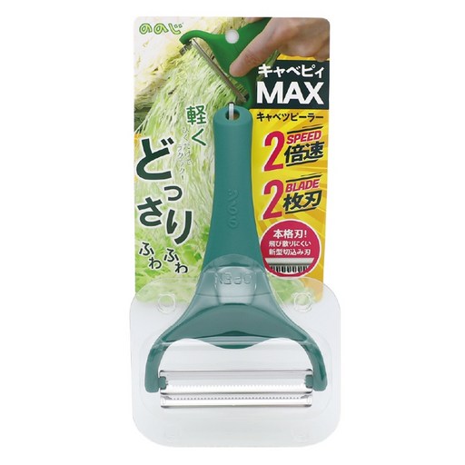 노노지  양배추 채칼 와이드 일본 채칼 일본