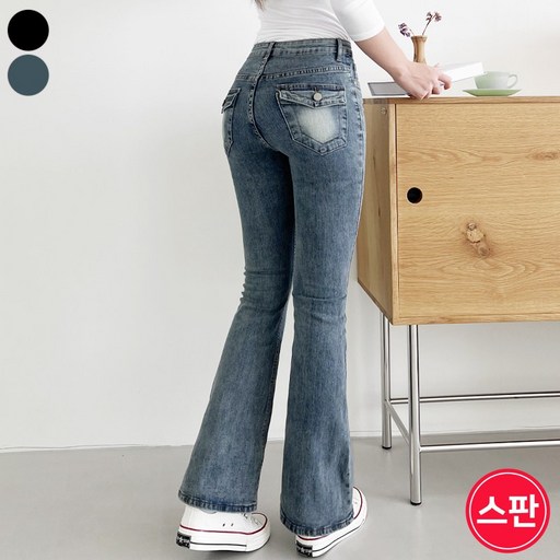 여리진 여성용 데님 워싱 스판 백포켓 부츠컷 뒤포켓 청바지 팬츠 바지