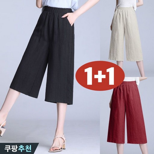 25년 신상 80kg까지 빅사이즈 11 여성 리넨 와이드 날씬해보이는 7부 팬츠 여름 편한 캐쥬얼 슬렉스 쿨 심플 부드러운 통기성 허리 밴딩 디자인 모던 나른한 숏팬츠 바지