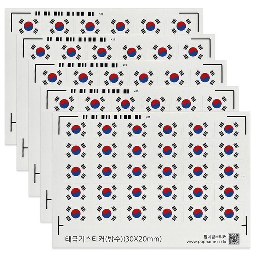 방수 미니 태극기 스티커 30X20mm 30조각 5매 소형 국기 깃발 투명 마스크 적용 가능