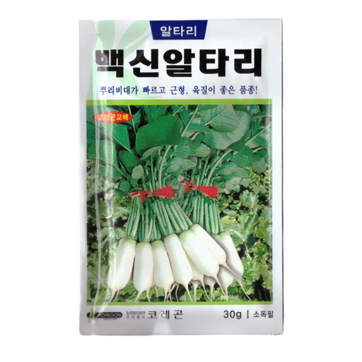 코레곤 백신 알타리 씨앗 30g 약 3000립