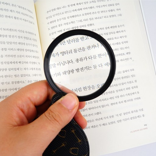 오르모아 고배율 고선명 독서 노안 휴대용 돋보기 15배