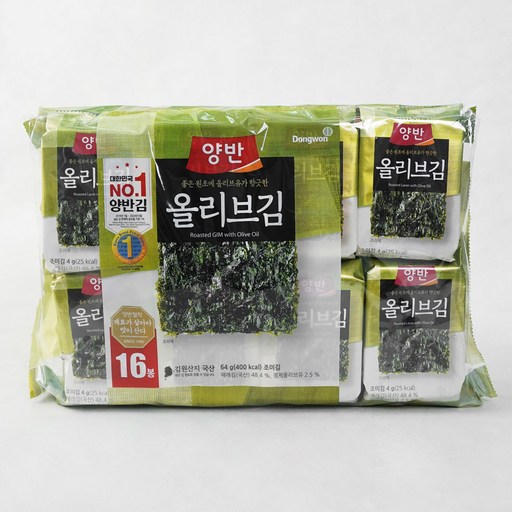 양반 올리브김 식탁 8p