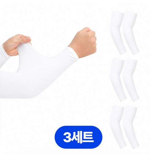 디어픽스 남녀공용 냉감 아이스 쿨토시 팔토시