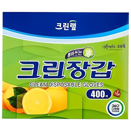 크린랩 크린장갑