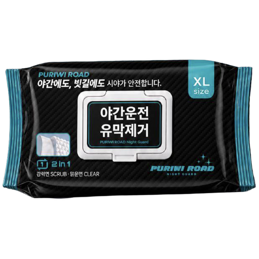 유막제거티슈 차량유막제거 30매 XL 야간안전  앞유리유막제거 물없이 세차없이 자동차유막제거티슈
