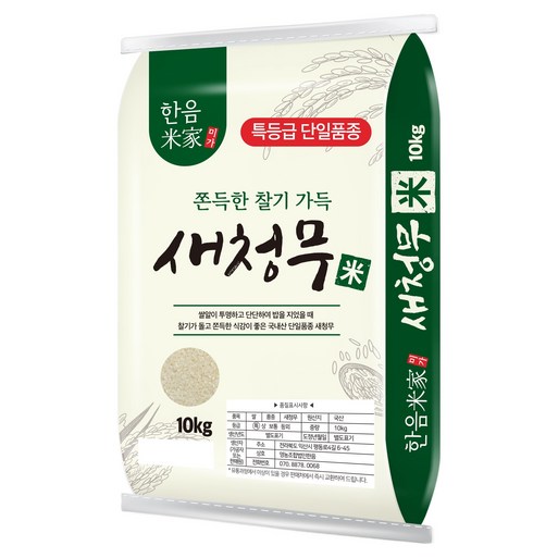 한음미가 새청무 쌀, 10kg, 1개, 특등급