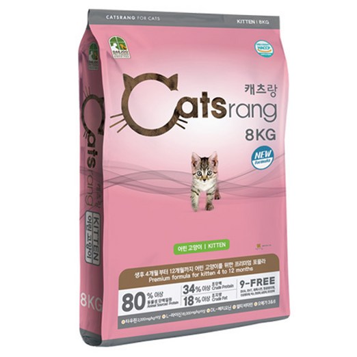 캐츠랑 고양이 기능성 사료