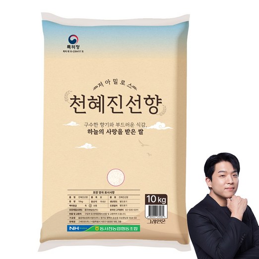 그레인온 천혜진선향저아밀로스 백미, 상등급, 1개, 10kg