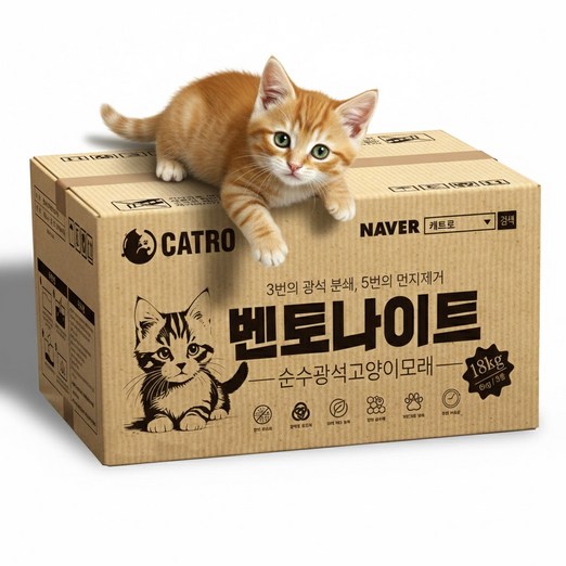 캐트로 벤토나이트 먼지없는 고양이모래 대용량, 무향, 3개, 6kg