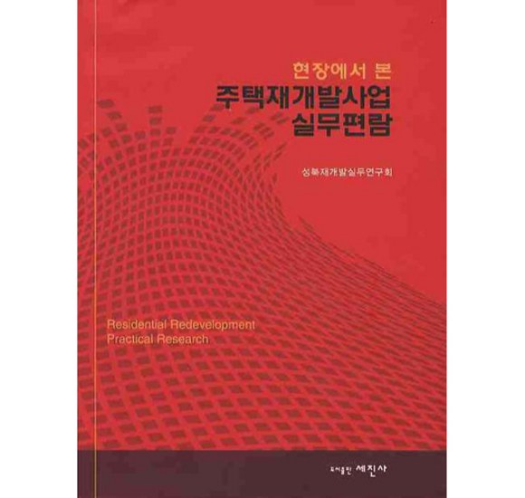 조경사업 성공 전략: 맞춤형 디자인부터 완벽 관리까지 (필수 정보 미리보기)