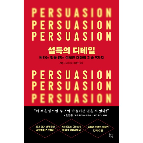 네가지질문: 나에게 꼭 맞는 질문 카드는 무엇일까요?  (비교형 제목)