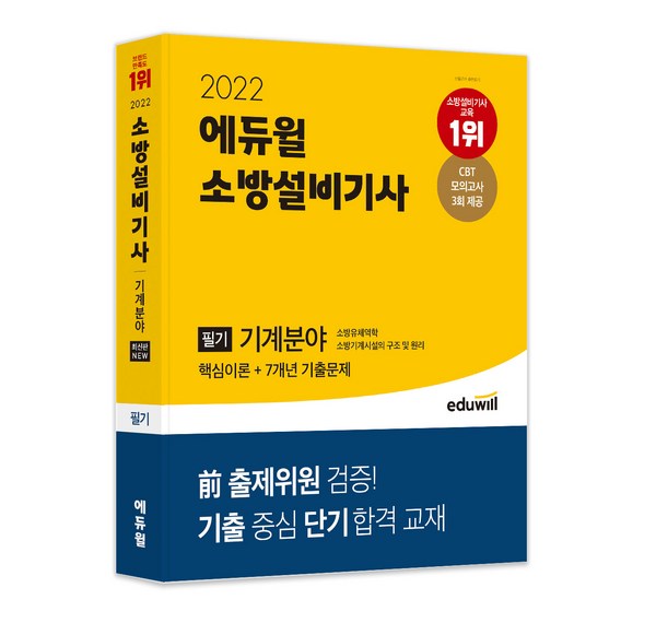 화학의핵심: 완벽 마스터를 위한 최고의 가이드 & 비교분석