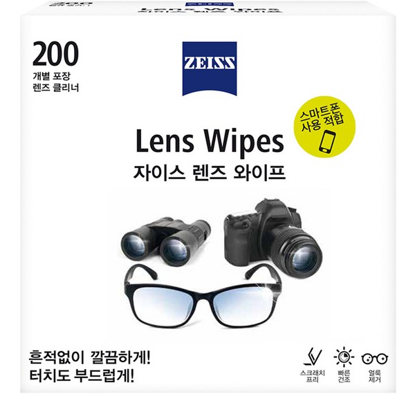 자이스 200매: 완벽한 선택을 위한 궁극 가이드 - 사용법, 유지보수, 비교분석까지!