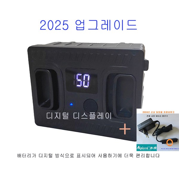 업그레이드 디지털 디스플레이 Alpicool 카투어 겸용 탈부착 가정용 ... 개봉기 | 실사용 후기 - 상품 이미지 4
