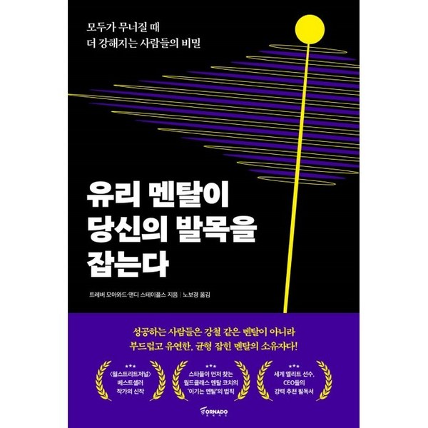 무너질 때, 당신을 지켜줄 최고의 안전장비: 붕괴 방지 및 재난 대비 가이드