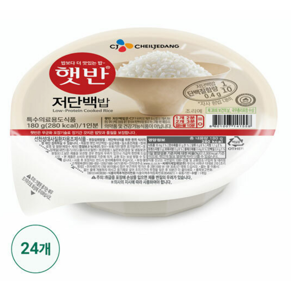 신장 질환, 간 질환 환우를 위한 특별한 선택! 건강한 저단백 삶, 저단백밥으로 시작하세요!