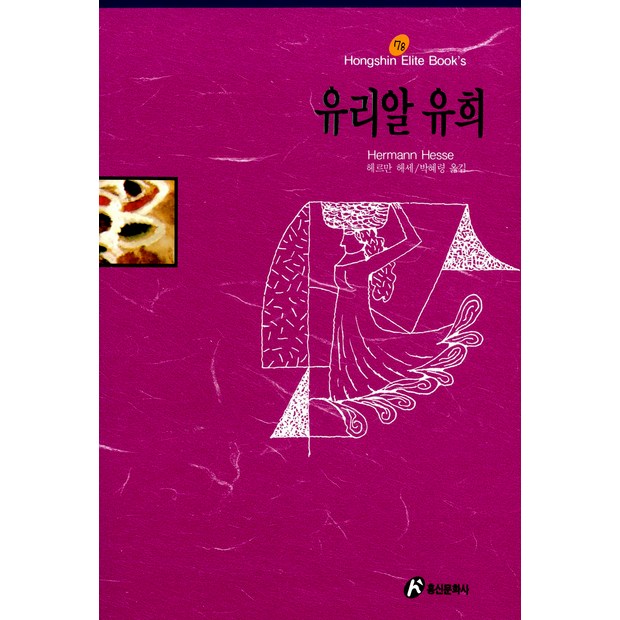 9788970552798_L.jpg