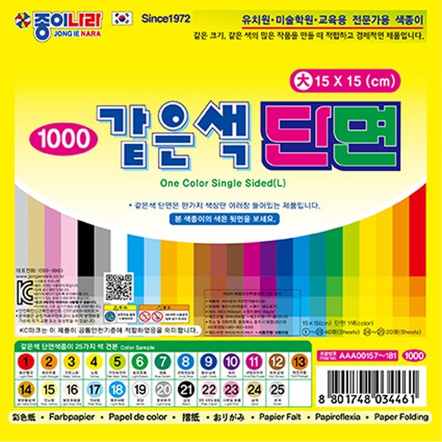 be12c93bba3b991be1040ff7bc59ca0e27e9e5653d8d1d8c98b6a04d475b.jpg