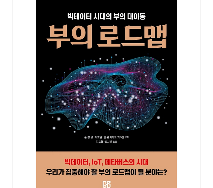 대이동의 시대, 당신의 새로운 시작을 위한 완벽한 동반자: 스마트 이주 플래너
