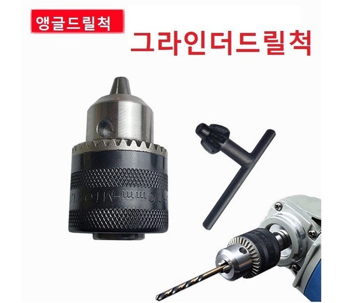 앵글드릴 완벽 가이드: 최고의 앵글드릴 선택부터 사용법까지!