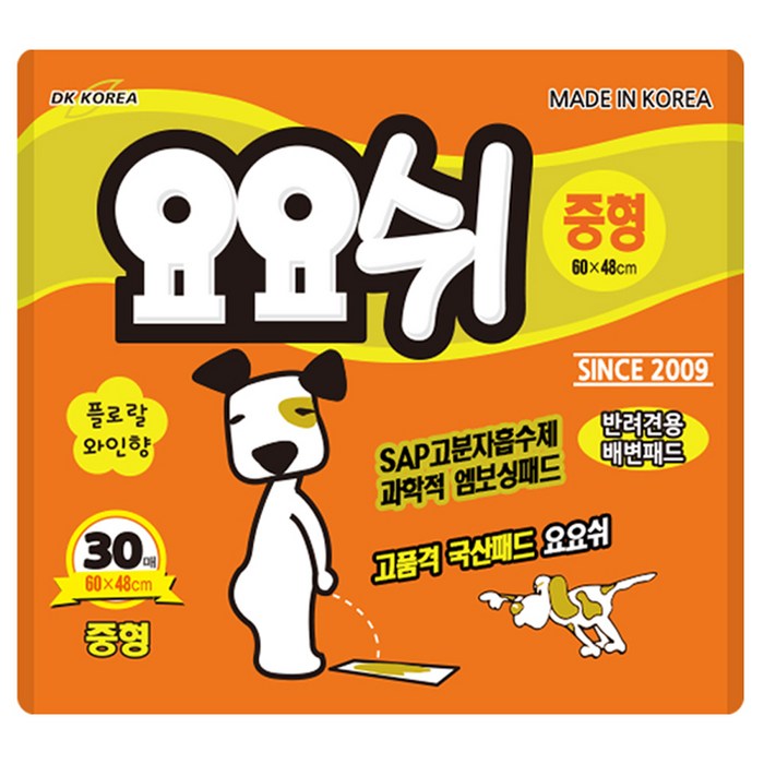 요요쉬 강아지 배변패드 요요쉬 강아지 배변패드