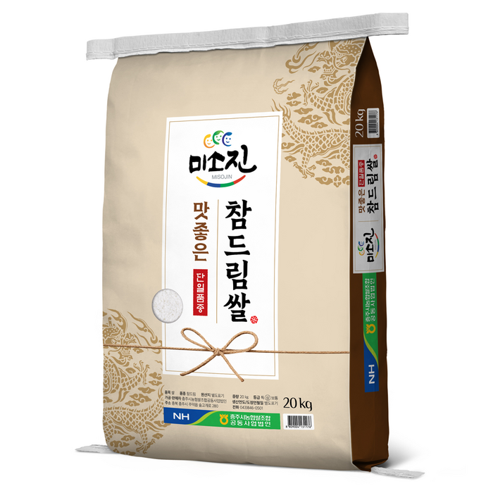 미소진 맛좋은 참드림쌀