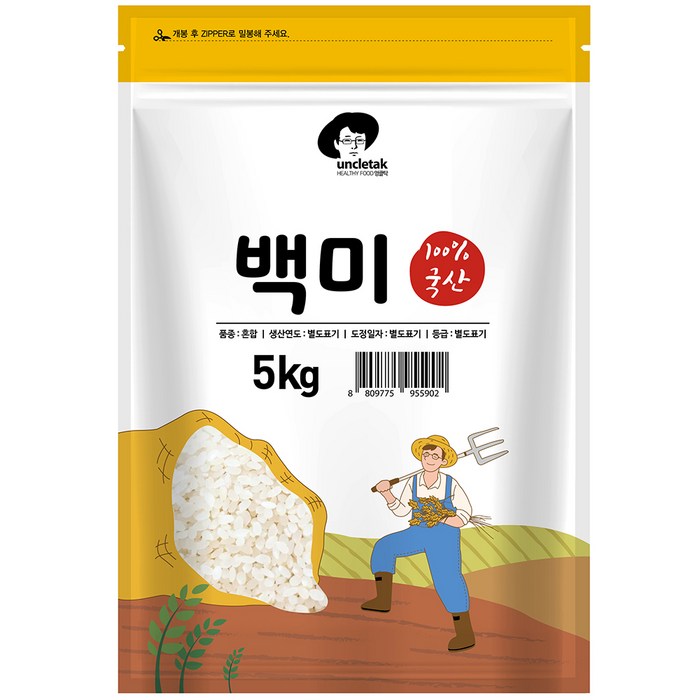 엉클탁 2023년산 햅쌀 백미 엉클탁 2023년산 햅쌀 백미