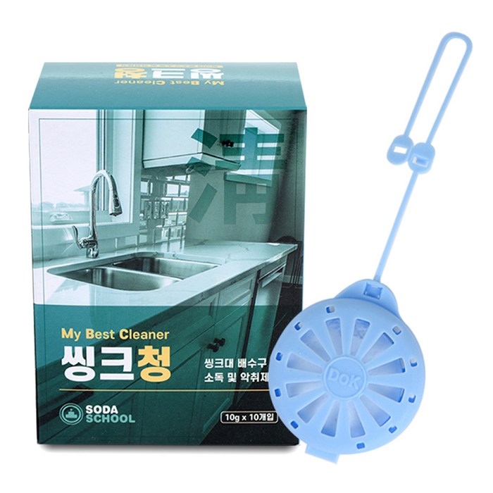 소다스쿨 씽크대 배수구 세정제 씽크청