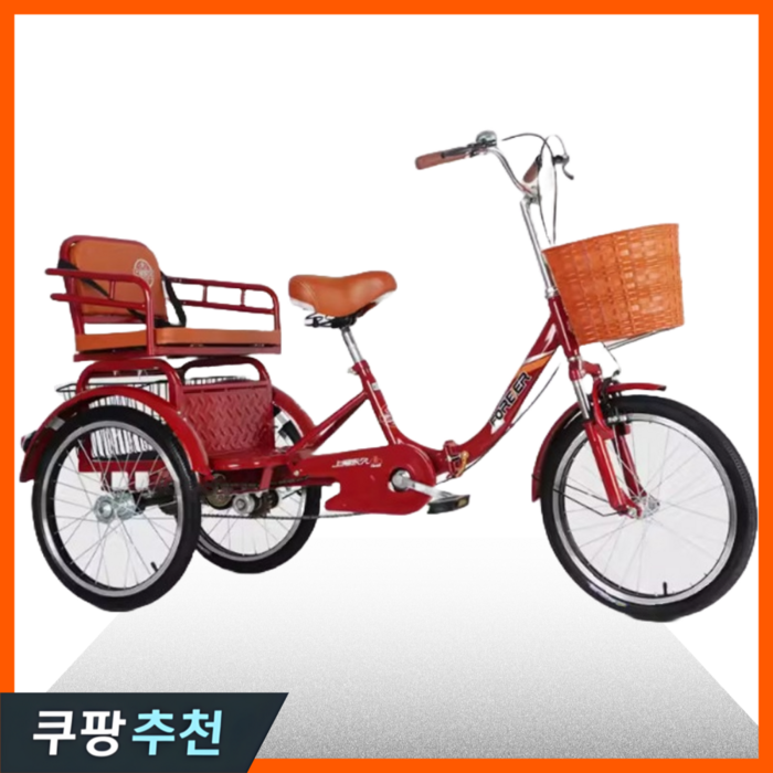 천리휠 안전한 성인 세발자전거 삼륜 자전거 노인 어르신 바구니 입문용 출퇴근 3발, 20인치뒷자석, 레드, 1개