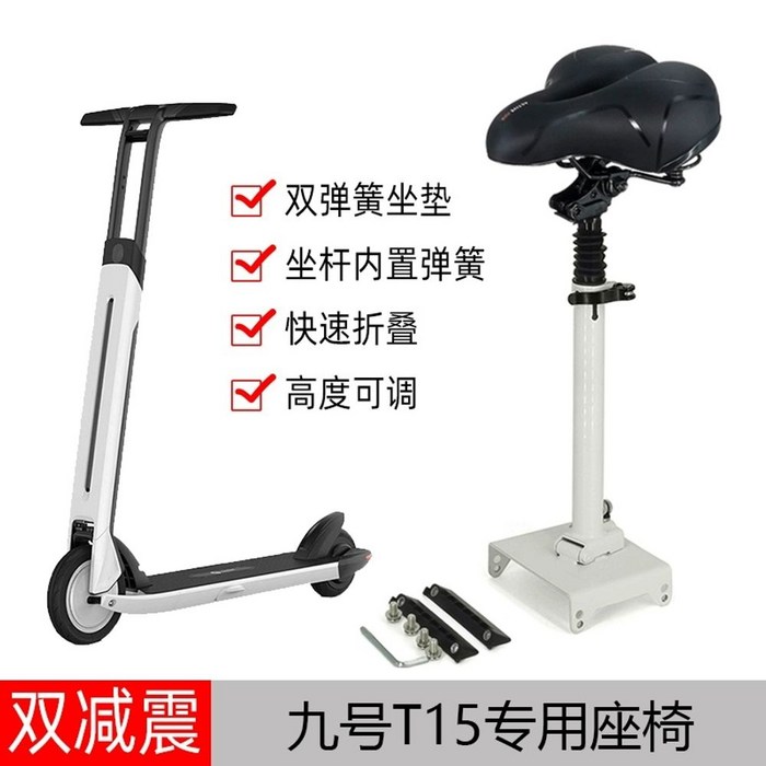 맥스G30 접이식 전동킥보드 Ninebot Max g30 킥스쿠터