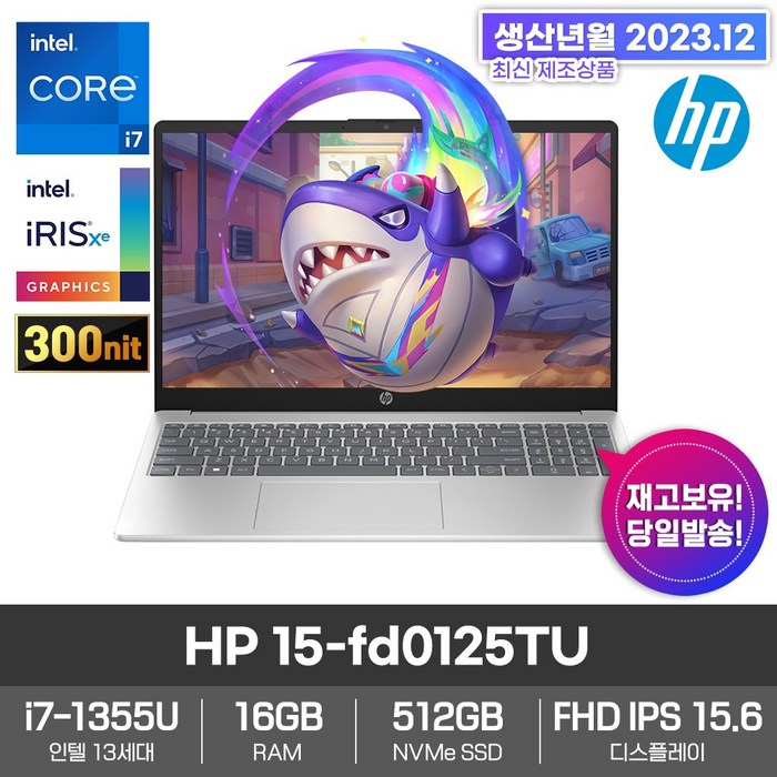 HP 15 노트북 코어 i7 인텔 13세대실버  512GB  16GB  Fdos 15-fd0125TU