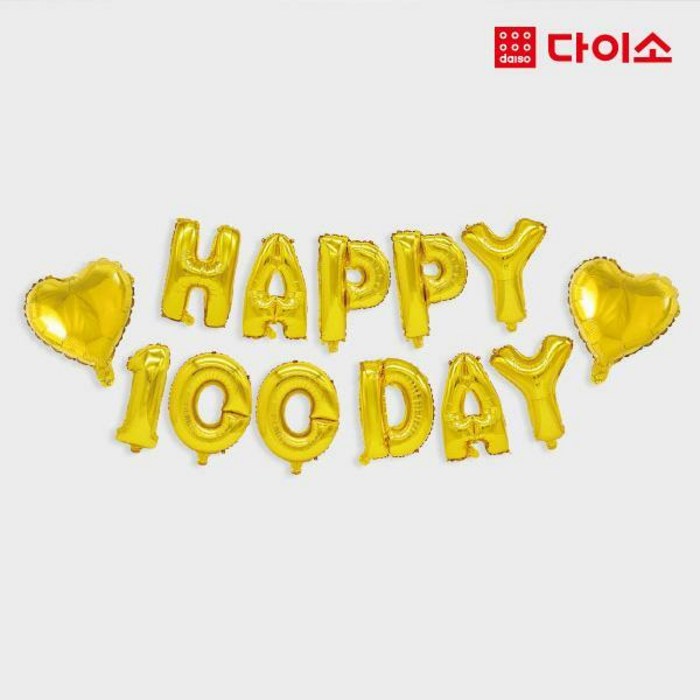 [다이소]은박풍선세트(HAPPY100DAY)-1029193