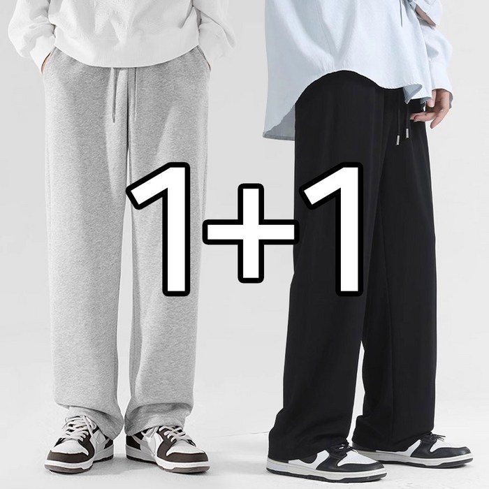 문컬렉션 11 2장세트 남녀공용 사계절 트레이닝 팬츠 츄리닝 운동복 데일리 무지 빅사이즈 밴딩 바지 M3XL 문컬렉션 11 2장세트 남녀공용 사계절 트레이닝 팬츠 츄리닝 운동복 데일리 무지 빅사이즈 밴딩 바지 M3XL