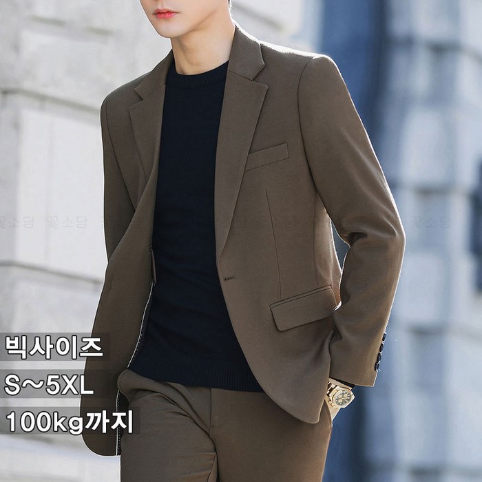 꽃소담 남자 정장자켓 봄여름가을 블레이저 재킷 캐주얼 남성 콤비 자켓 HXY26A368