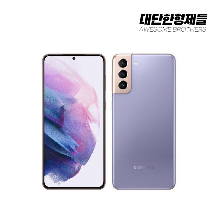 삼성전자 갤럭시 S21 플러스 휴대폰 SM-G996N