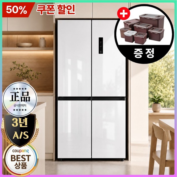 소담테크 전기절약 스탠드형 김치냉장고 가정용 스탠드 소형 저소음 양문형 4도어 2도어 대용량 미니, 프리미엄형, 그레이