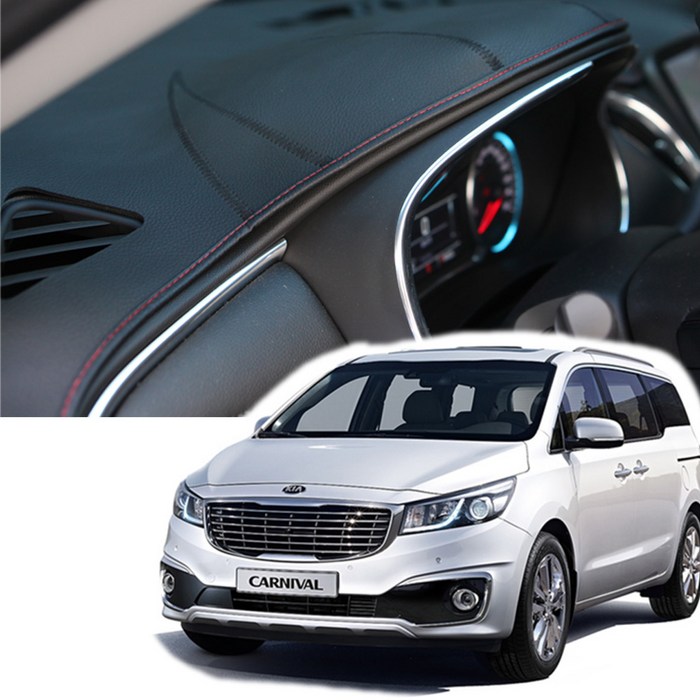 제트비 가죽 대쉬보드 커버 올뉴카니발 1420년7월, 더뉴카니발1820년7월센터 무, 블랙 가죽레드 스티치 K064