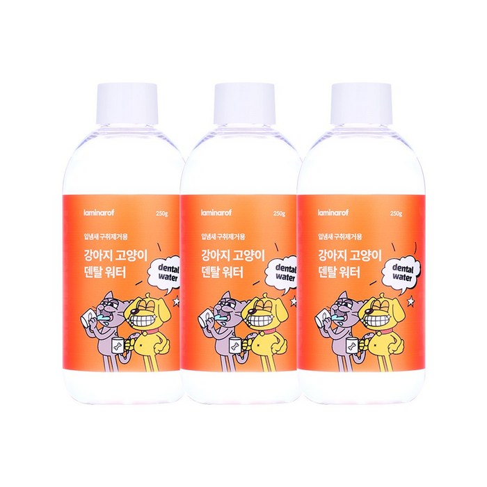 라미나로프 입냄새 치석 구취제거용 강아지 고양이 덴탈워터 마시는 치약 250g, 250g, 3개 라미나로프 입냄새 치석 구취제거용 강아지 고양이 덴탈워터 마시는 치약 250g, 250g, 3개
